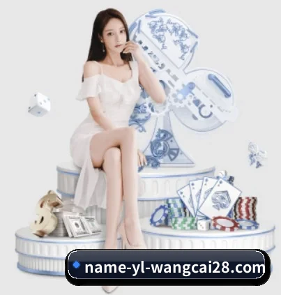 旺财28 APP